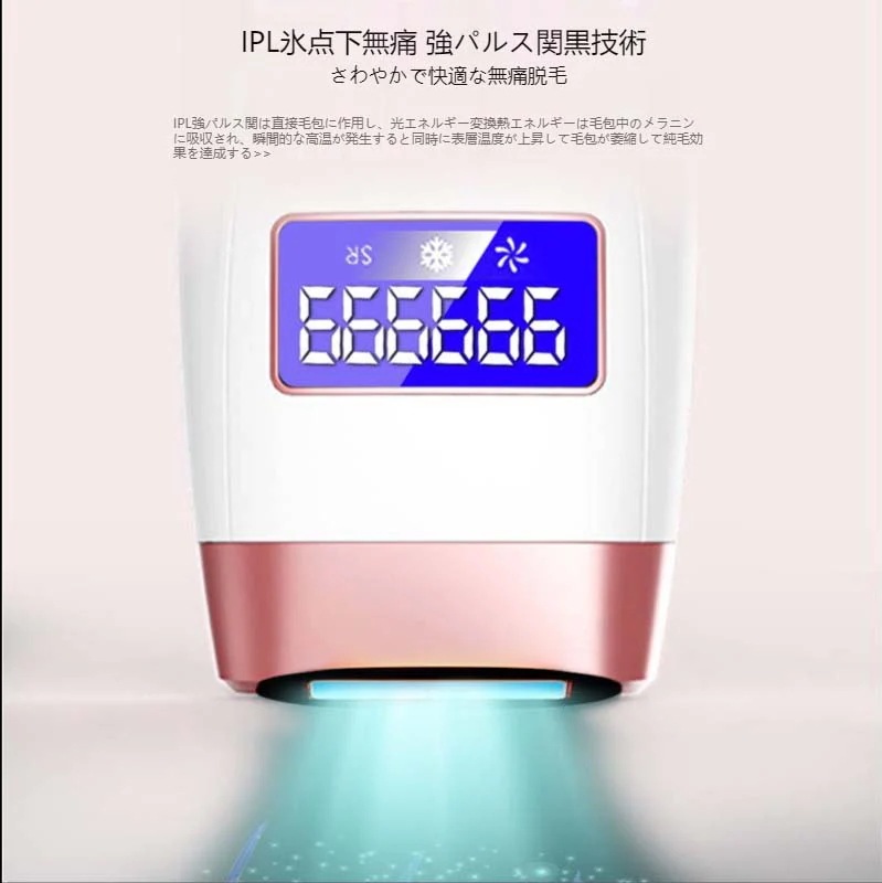 2025福袋IPL氷点無痛脱毛器 99万発照射 5段階調整 肌の若返り 光脱毛器 美顔器 家庭用脱毛器 脱毛 全2890