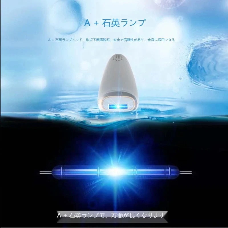 2025福袋IPL氷点無痛脱毛器 99万発照射 5段階調整 肌の若返り 光脱毛器 美顔器 家庭用脱毛器 脱毛 全2890