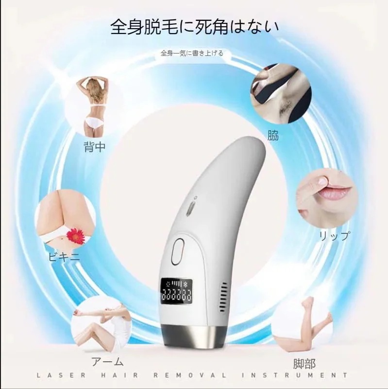 2025福袋IPL氷点無痛脱毛器 99万発照射 5段階調整 肌の若返り 光脱毛器 美顔器 家庭用脱毛器 脱毛 全2890