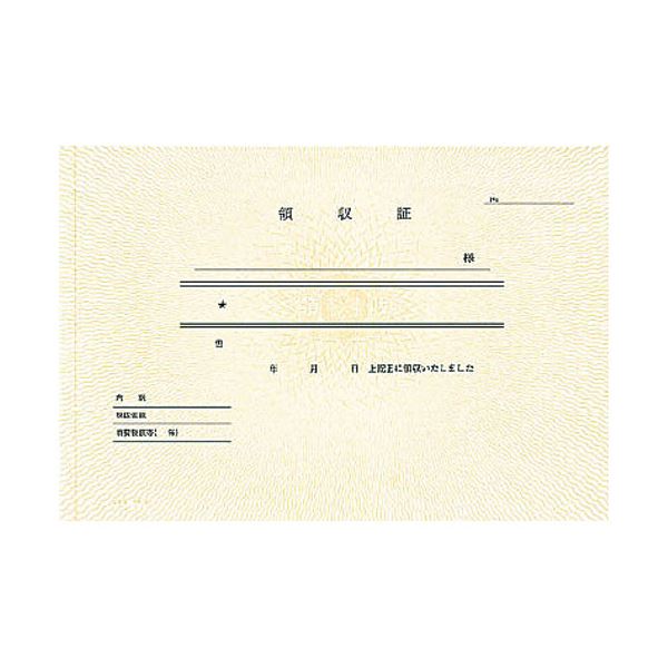 (まとめ) コクヨ BC複写領収証(バックカーボン)B6ヨコ型・ヨコ書 二色刷り 50組 ウケ-67 1セット(10冊) (×5セット) (まとめ) コクヨ BC複写領収証(バックカーボン)B6ヨコ型・ヨコ書 二色刷り 50組 ウケ-67 1セット(10冊) (×5セット)