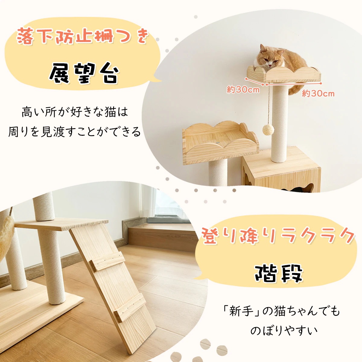 木製キャットタワー 据え置き ハンモック付き 猫爪とぎタワー 麻紐 大型猫 ねこ 木製キャットタワー 据え置き ハンモック付き 猫爪とぎタワー 麻紐 大型猫 ねこ