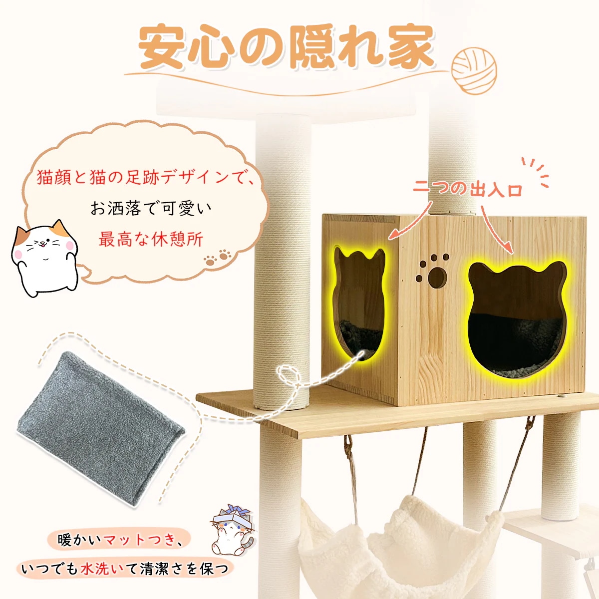 木製キャットタワー 据え置き ハンモック付き 猫爪とぎタワー 麻紐 大型猫 ねこ 木製キャットタワー 据え置き ハンモック付き 猫爪とぎタワー 麻紐 大型猫 ねこ