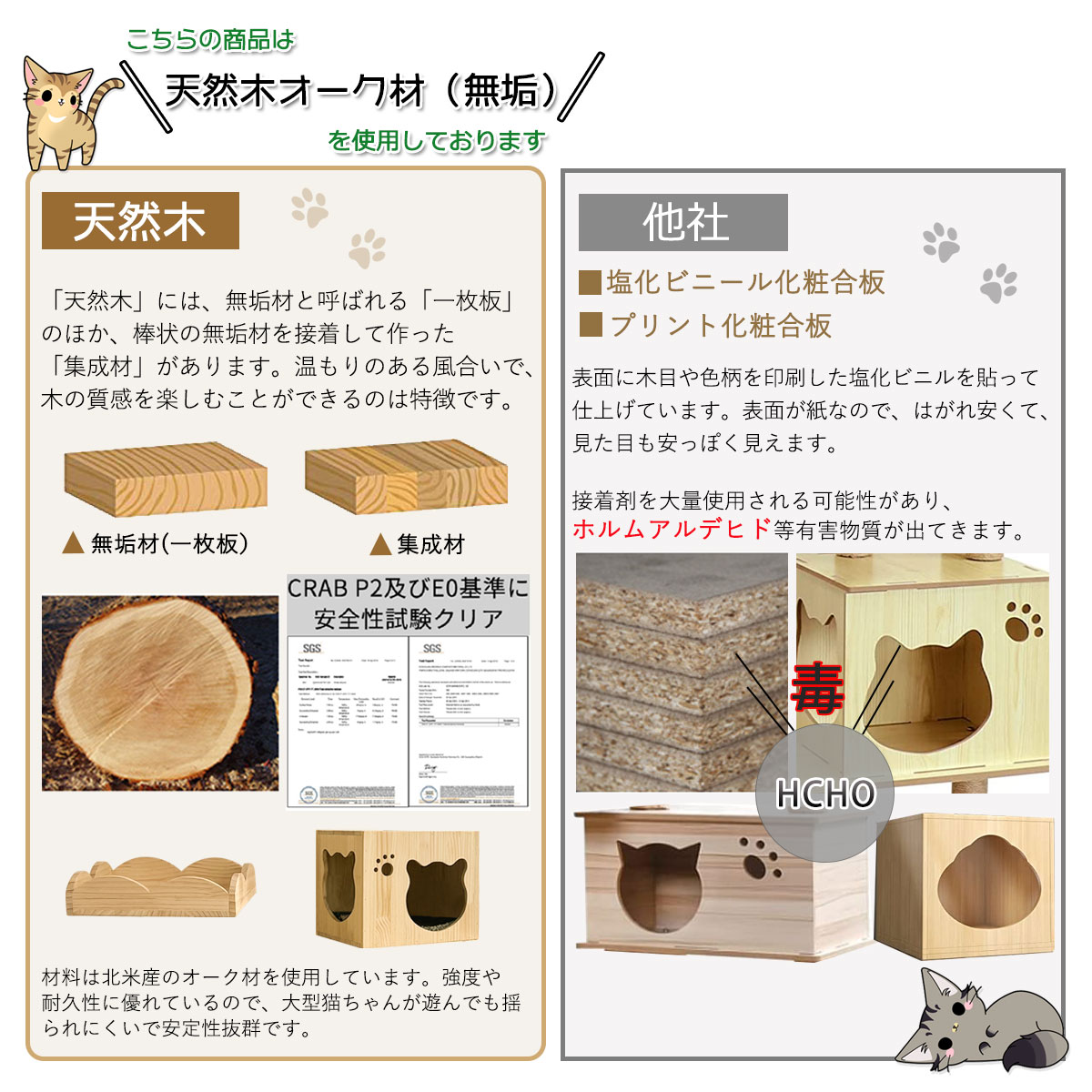 木製キャットタワー 据え置き ハンモック付き 猫爪とぎタワー 麻紐 大型猫 ねこ 木製キャットタワー 据え置き ハンモック付き 猫爪とぎタワー 麻紐 大型猫 ねこ