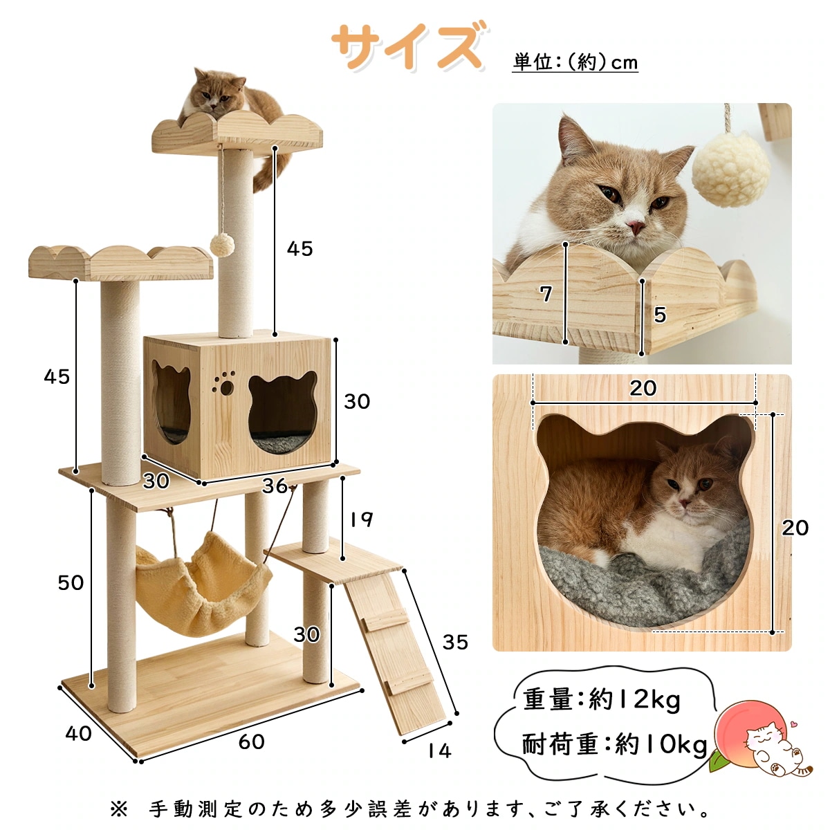 木製キャットタワー 据え置き ハンモック付き 猫爪とぎタワー 麻紐 大型猫 ねこ 木製キャットタワー 据え置き ハンモック付き 猫爪とぎタワー 麻紐 大型猫 ねこ