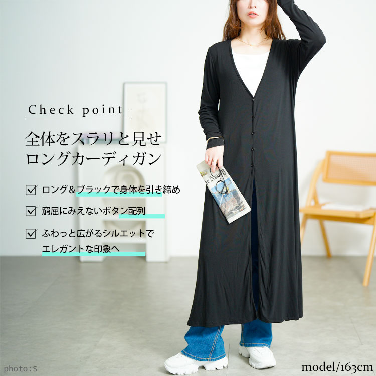 大きいサイズ レディース トップス カーディガン ロング丈Vネックカーディガン Vネック 長袖 ボタン ロング ロングカーディガン フィット コンパクト ストレッチ 伸縮性 薄手 冷房対策 羽織り カ 大きいサイズ レディース トップス カーディガン ロング丈Vネックカーディガン Vネック 長袖 ボタン ロング ロングカーディガン フィット コンパクト ストレッチ 伸縮性 薄手 冷房対策 羽織り カ
