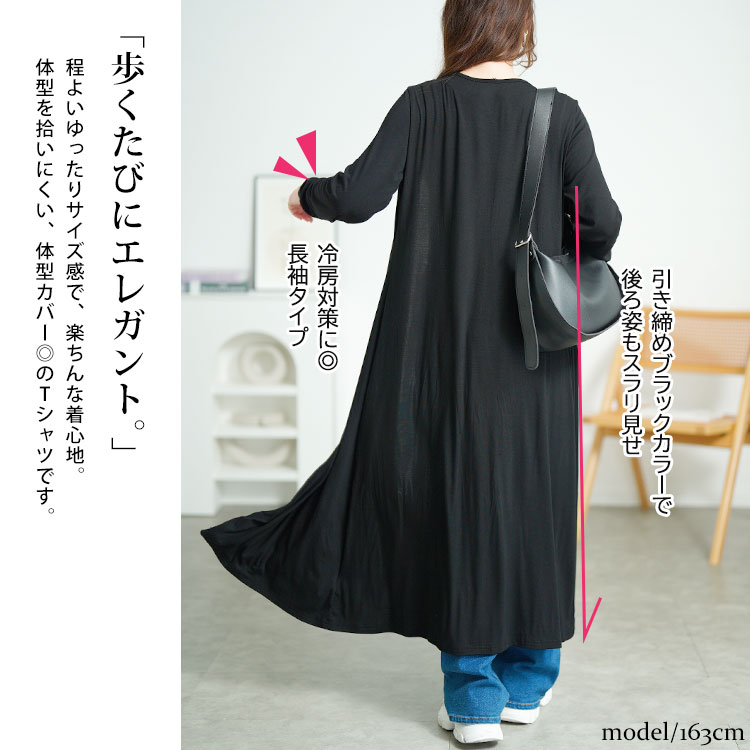 大きいサイズ レディース トップス カーディガン ロング丈Vネックカーディガン Vネック 長袖 ボタン ロング ロングカーディガン フィット コンパクト ストレッチ 伸縮性 薄手 冷房対策 羽織り カ 大きいサイズ レディース トップス カーディガン ロング丈Vネックカーディガン Vネック 長袖 ボタン ロング ロングカーディガン フィット コンパクト ストレッチ 伸縮性 薄手 冷房対策 羽織り カ