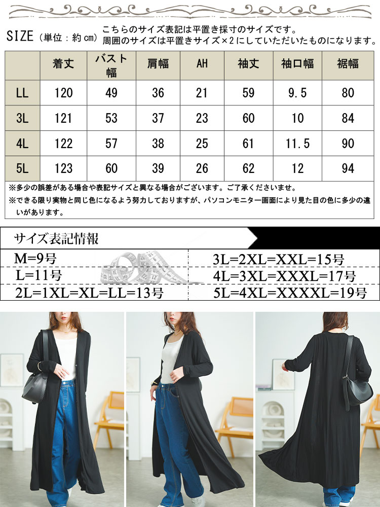 大きいサイズ レディース トップス カーディガン ロング丈Vネックカーディガン Vネック 長袖 ボタン ロング ロングカーディガン フィット コンパクト ストレッチ 伸縮性 薄手 冷房対策 羽織り カ 大きいサイズ レディース トップス カーディガン ロング丈Vネックカーディガン Vネック 長袖 ボタン ロング ロングカーディガン フィット コンパクト ストレッチ 伸縮性 薄手 冷房対策 羽織り カ