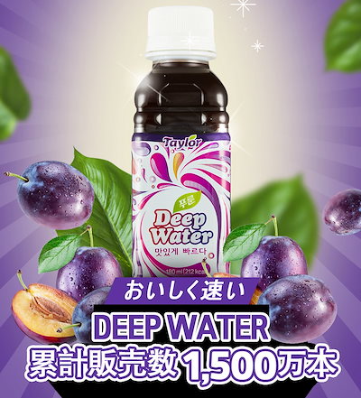 Qoo10] TAYLOR 【即日発送】[Taylor ]プルーン : 食品