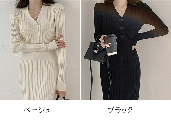 ニットワンピ タイト セクシー 長袖 レディース 秋 春 冬 ニットワンピース Vネック ロング丈 ワンピース 韓国風 きれいめ 20代 30代 40代 ベージュ ブラック S M L XL ec12 ニットワンピ タイト セクシー 長袖 レディース 秋 春 冬 ニットワンピース Vネック ロング丈 ワンピース 韓国風 きれいめ 20代 30代 40代 ベージュ ブラック S M L XL ec12