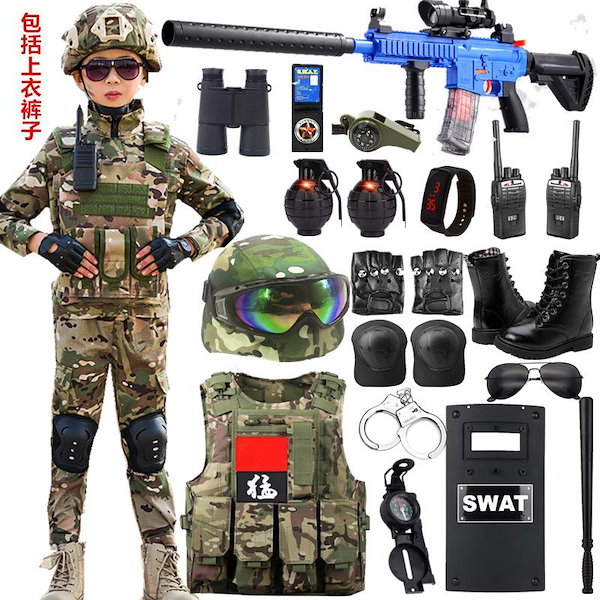 Qoo10] 子供用特殊部隊おもちゃの銃セットインター