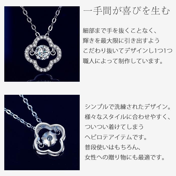 揺れる クローバー ネックレス 金属アレルギー対応 大粒 プラチナコーティング レディース ホワイトデー お返し プレゼント 女性 彼女 妻 女性 娘
