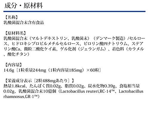 Qoo10] ディーエイチシー DHC デリテクト 30日分