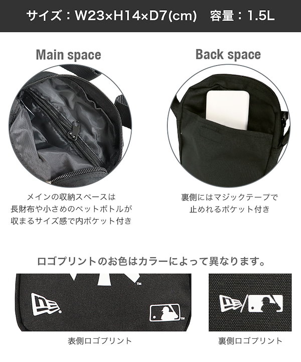Qoo10] New era ミニショルダー バッグ メンズ レディー