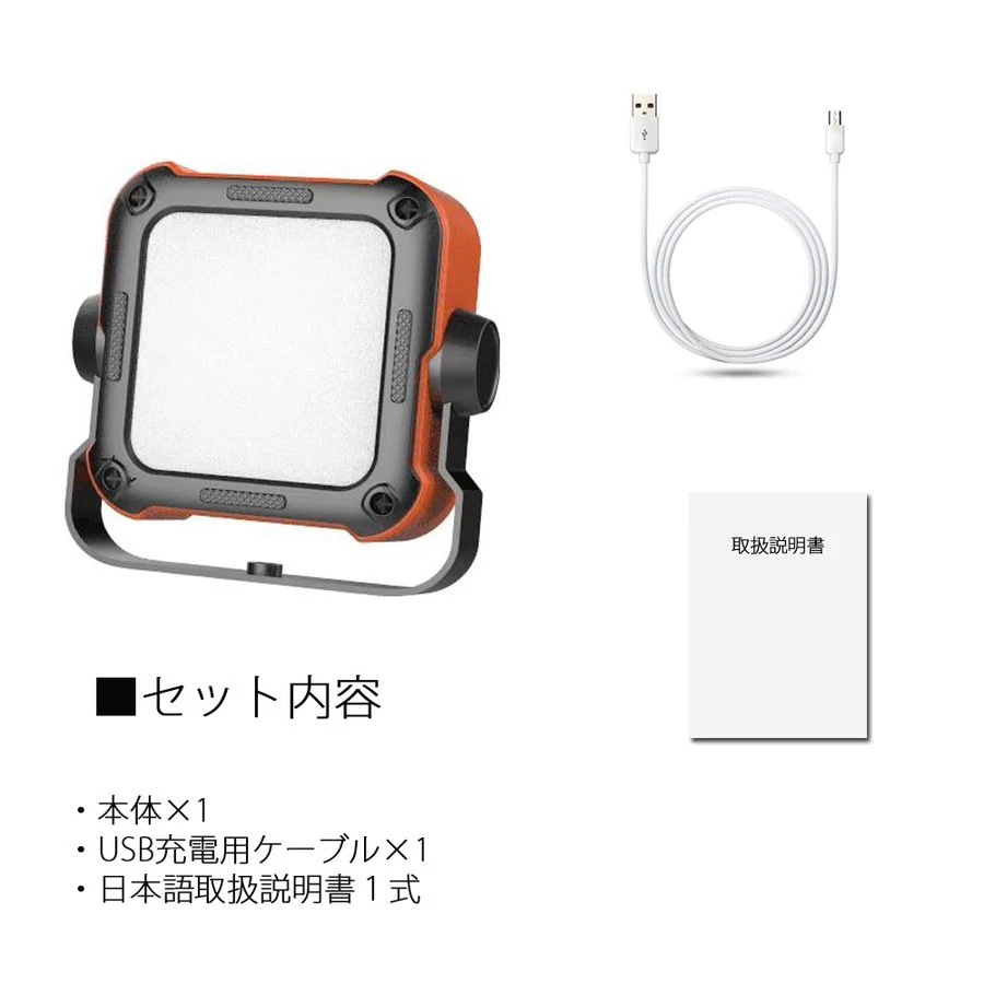 【1つ買うと1つ無料】LEDランタン ライト 充電式 キャンプ アウトドア 登山 釣り 防災 停電 緊急 非常用 【1つ買うと1つ無料】LEDランタン ライト 充電式 キャンプ アウトドア 登山 釣り 防災 停電 緊急 非常用