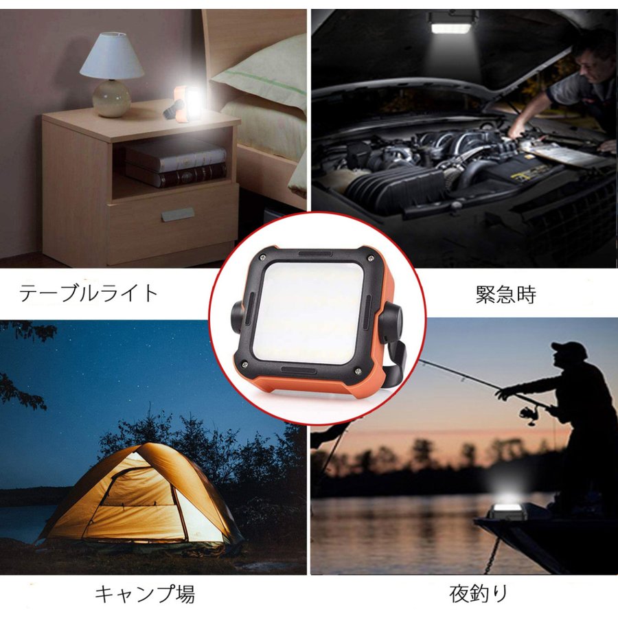 【1つ買うと1つ無料】LEDランタン ライト 充電式 キャンプ アウトドア 登山 釣り 防災 停電 緊急 非常用 【1つ買うと1つ無料】LEDランタン ライト 充電式 キャンプ アウトドア 登山 釣り 防災 停電 緊急 非常用