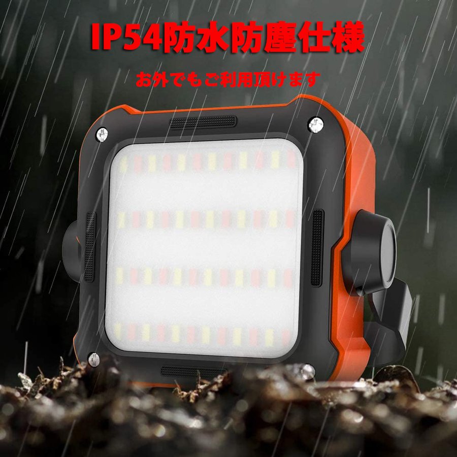 【1つ買うと1つ無料】LEDランタン ライト 充電式 キャンプ アウトドア 登山 釣り 防災 停電 緊急 非常用 【1つ買うと1つ無料】LEDランタン ライト 充電式 キャンプ アウトドア 登山 釣り 防災 停電 緊急 非常用