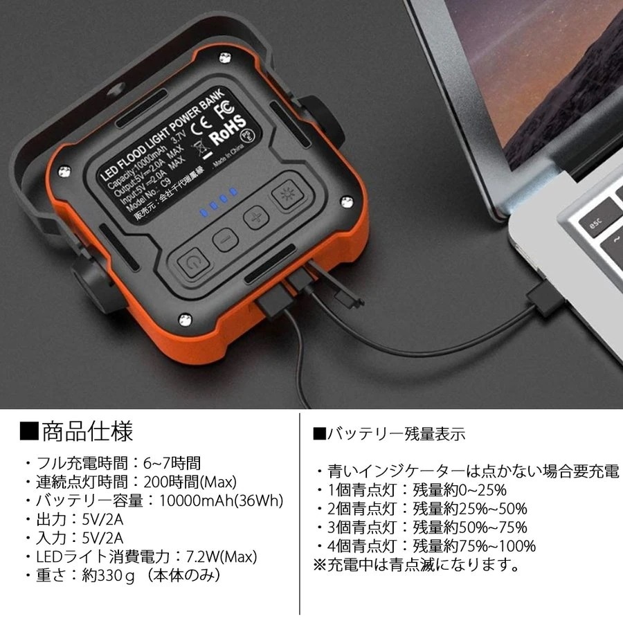 【1つ買うと1つ無料】LEDランタン ライト 充電式 キャンプ アウトドア 登山 釣り 防災 停電 緊急 非常用 【1つ買うと1つ無料】LEDランタン ライト 充電式 キャンプ アウトドア 登山 釣り 防災 停電 緊急 非常用