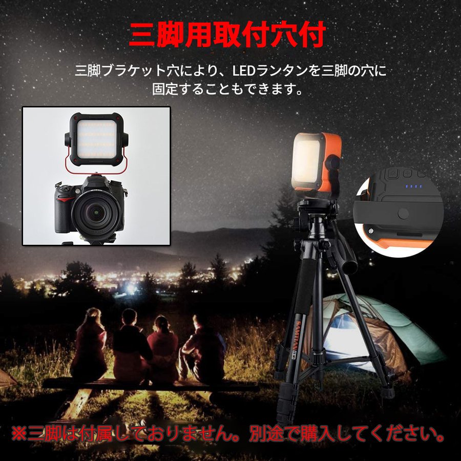 【1つ買うと1つ無料】LEDランタン ライト 充電式 キャンプ アウトドア 登山 釣り 防災 停電 緊急 非常用 【1つ買うと1つ無料】LEDランタン ライト 充電式 キャンプ アウトドア 登山 釣り 防災 停電 緊急 非常用