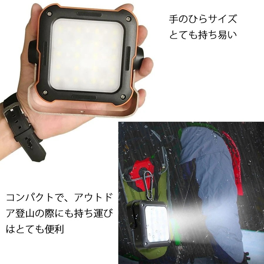【1つ買うと1つ無料】LEDランタン ライト 充電式 キャンプ アウトドア 登山 釣り 防災 停電 緊急 非常用 【1つ買うと1つ無料】LEDランタン ライト 充電式 キャンプ アウトドア 登山 釣り 防災 停電 緊急 非常用