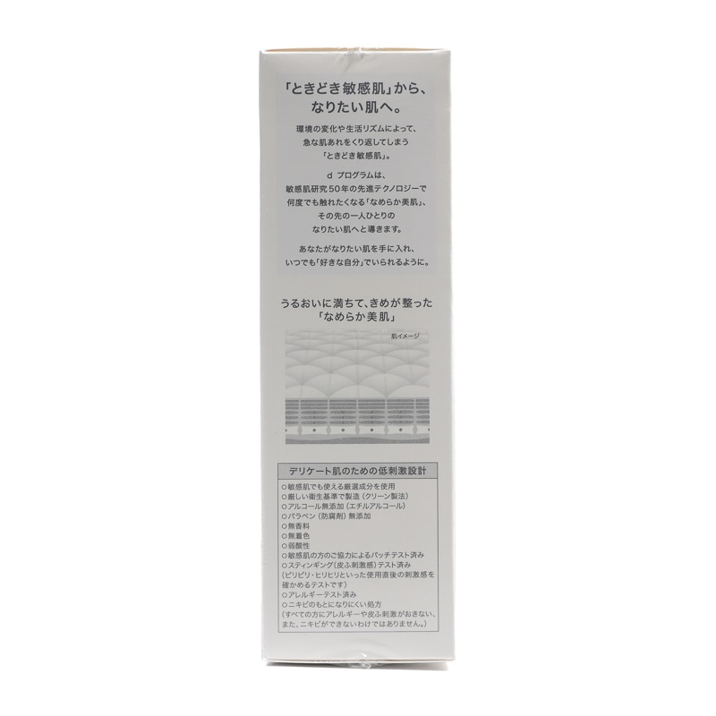 敏感肌 スキンケアセット アクネケア ローション 125ml &エマルジョン100ml セット　敏感肌用化粧水&乳液　国内正規品