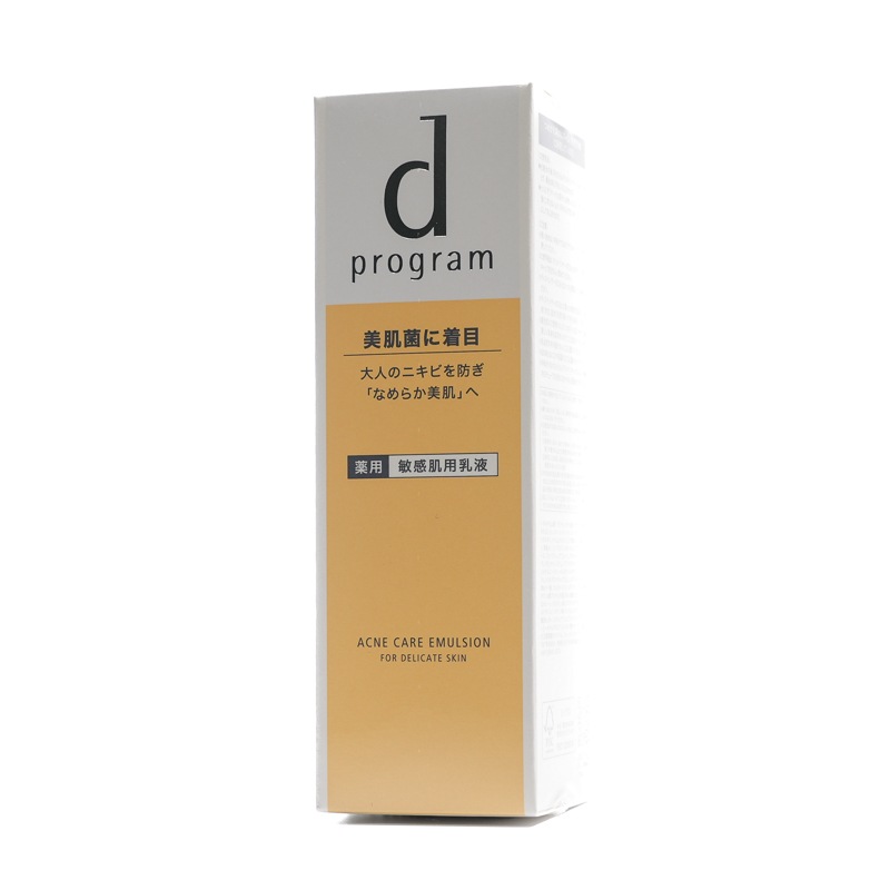 敏感肌 スキンケアセット アクネケア ローション 125ml &エマルジョン100ml セット　敏感肌用化粧水&乳液　国内正規品