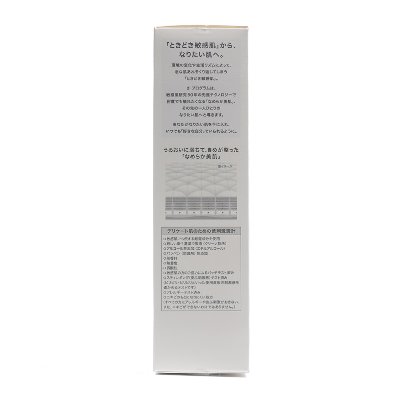 敏感肌 スキンケアセット アクネケア ローション 125ml &エマルジョン100ml セット　敏感肌用化粧水&乳液　国内正規品