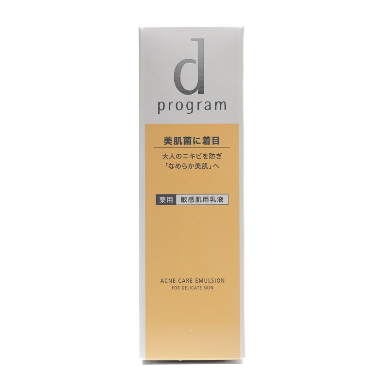 敏感肌 スキンケアセット アクネケア ローション 125ml &エマルジョン100ml セット　敏感肌用化粧水&乳液　国内正規品