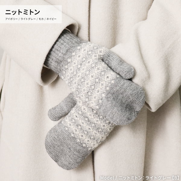 MaxMara♡ホワイトファーミトン 手袋 ストラップ付き（マックス