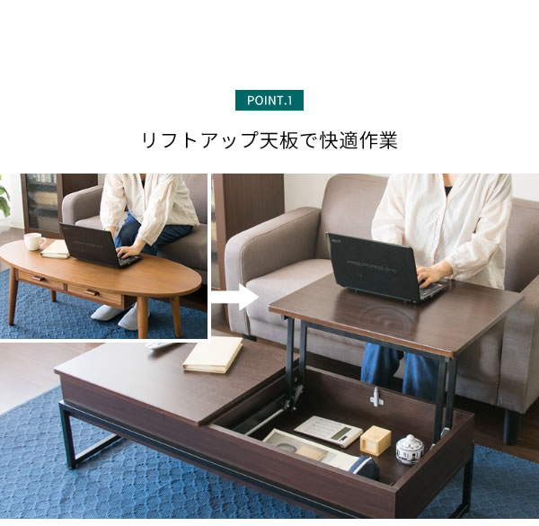 天板昇降テーブル センターテーブル Belle 昇降＆スライド 収納 mdprevattcaulkingandwaterproofing.com