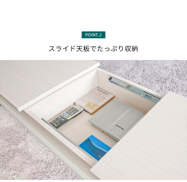 天板昇降テーブル センターテーブル Belle 昇降＆スライド 収納 mdprevattcaulkingandwaterproofing.com