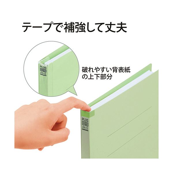 （まとめ） プラス背補強フラットファイル A4タテ 150枚収容 背幅18mm グリーン No.021S 1パック（10冊） (×5セット)
