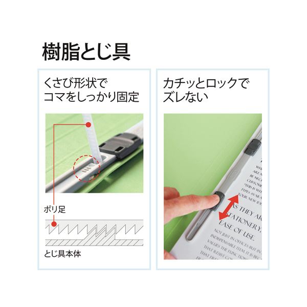 （まとめ） プラス背補強フラットファイル A4タテ 150枚収容 背幅18mm グリーン No.021S 1パック（10冊） (×5セット)