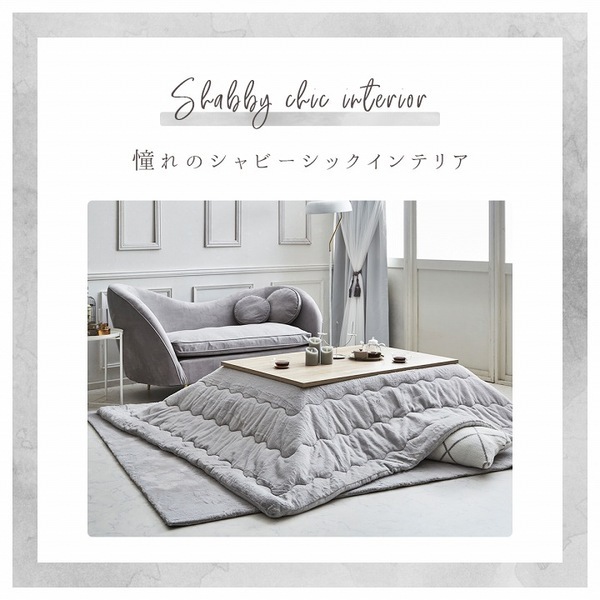 こたつ布団 正方形 無地調 ピスタチオグリーン 約190x190cm こたつ布団 正方形 無地調 ピスタチオグリーン 約190x190cm