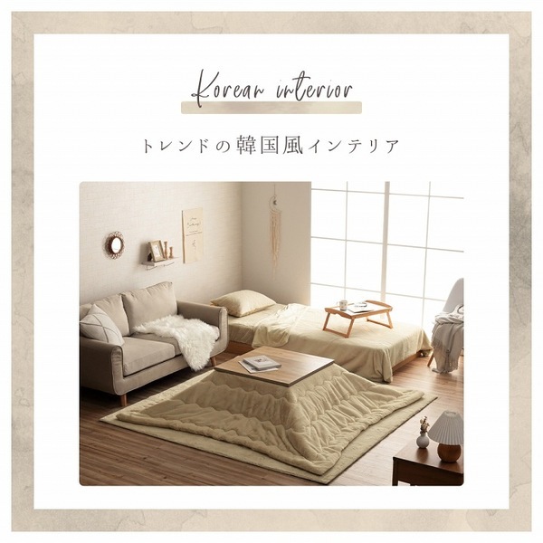 こたつ布団 正方形 無地調 ピスタチオグリーン 約190x190cm こたつ布団 正方形 無地調 ピスタチオグリーン 約190x190cm