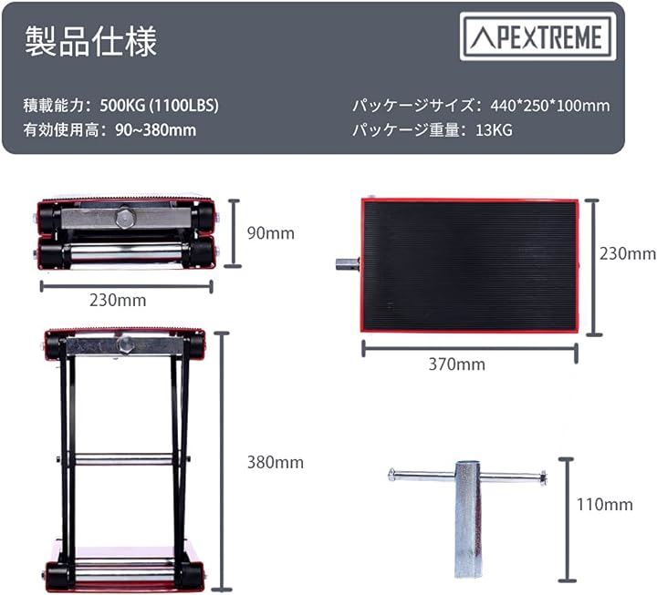 ジャッキ バイクジャッキ モーターサイクルジャッキ バイクスタンド リフトジャッキ 耐荷重500kg ゴムマット付き ハンドル付き(レッド) ジャッキ バイクジャッキ モーターサイクルジャッキ バイクスタンド リフトジャッキ 耐荷重500kg ゴムマット付き ハンドル付き(レッド)