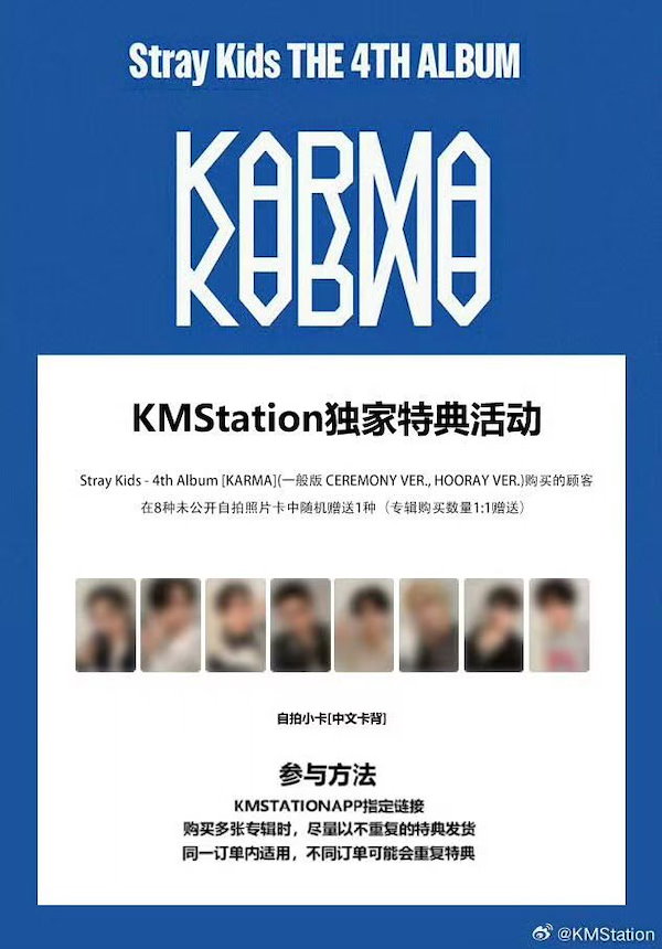 Qoo10] JYP Entertainment [特典選択可能] [KMStation