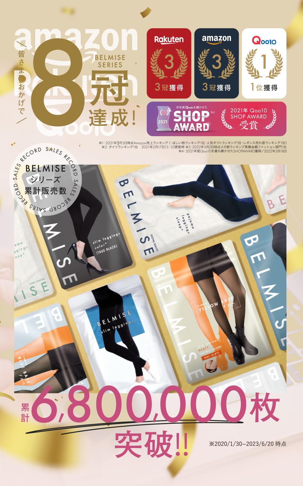 [ベルミス] ダイエット 着圧ソックス 着圧レギンス パジャマ 着圧タイツ 骨盤ベルト ガードル 姿勢 骨盤矯正 痩せる 補正下着 産後 お腹引き締め レディース ヒップアップ M