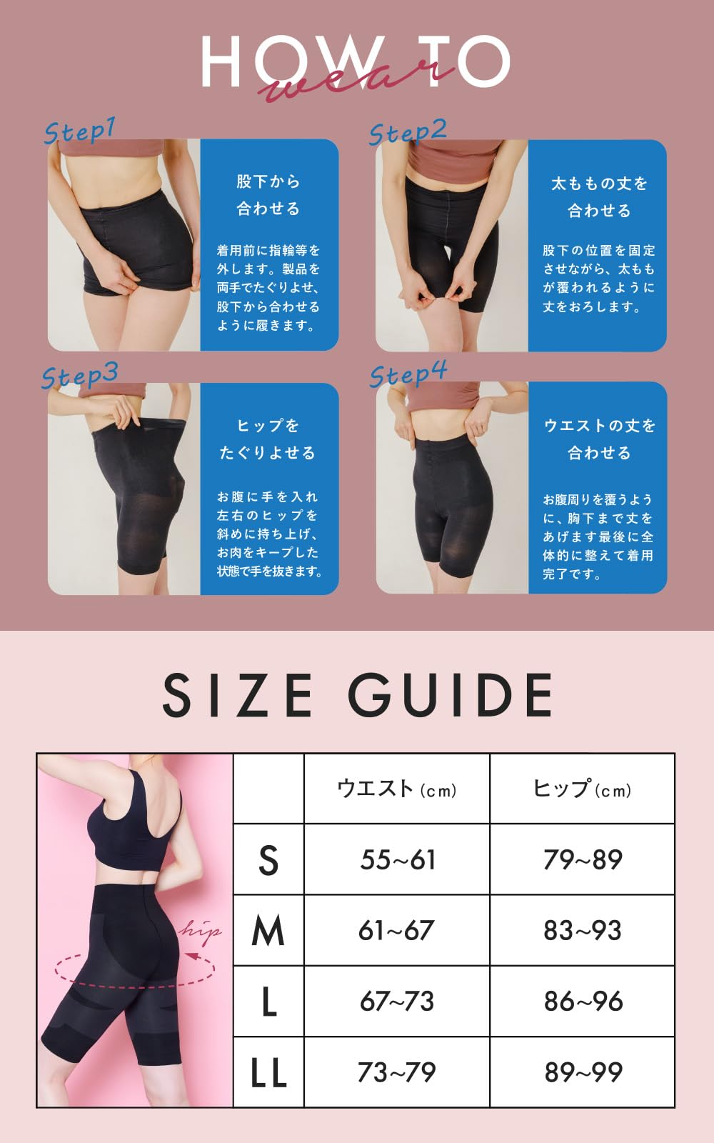 [ベルミス] ダイエット 着圧ソックス 着圧レギンス パジャマ 着圧タイツ 骨盤ベルト ガードル 姿勢 骨盤矯正 痩せる 補正下着 産後 お腹引き締め レディース ヒップアップ M