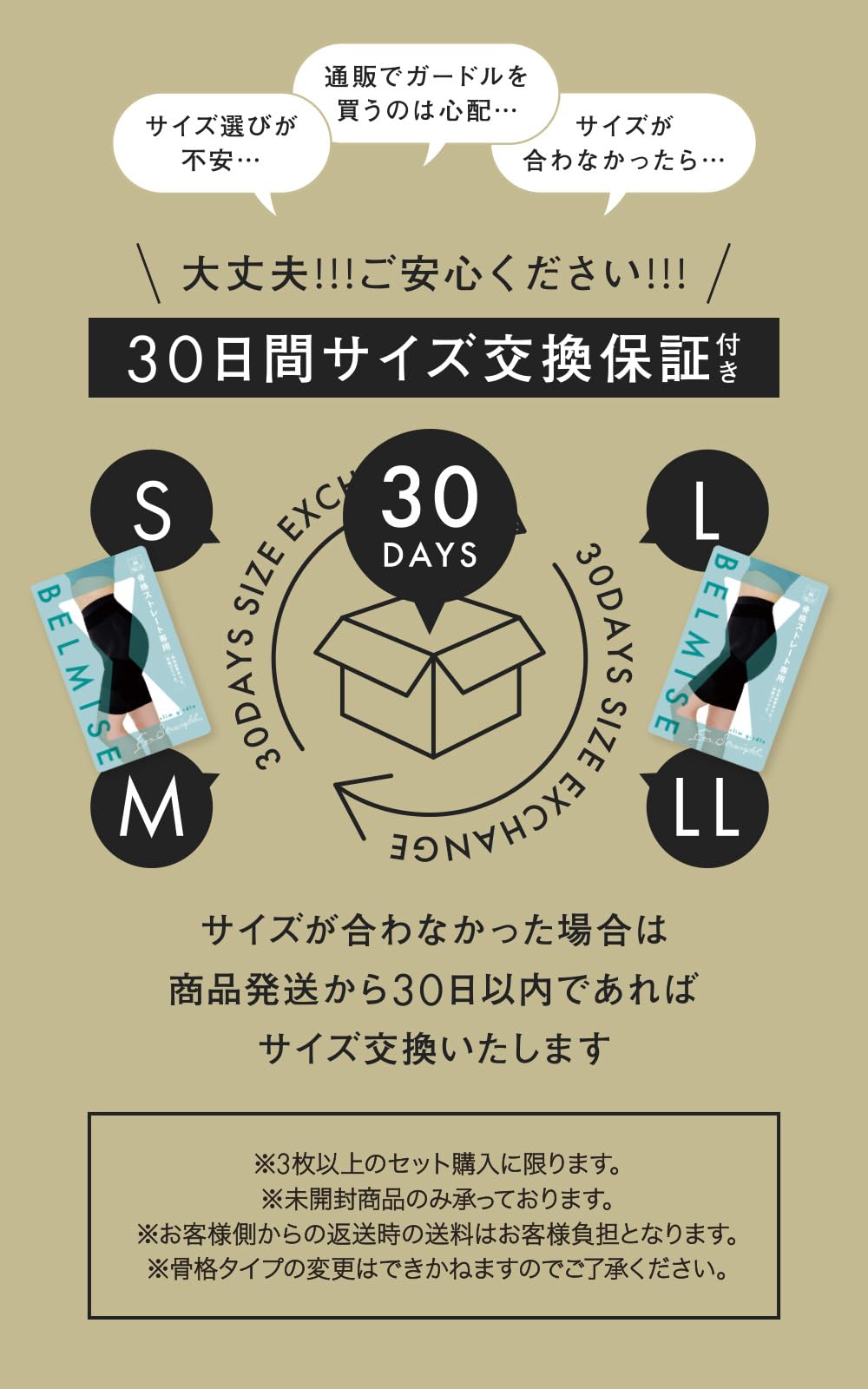 [ベルミス] ダイエット 着圧ソックス 着圧レギンス パジャマ 着圧タイツ 骨盤ベルト ガードル 姿勢 骨盤矯正 痩せる 補正下着 産後 お腹引き締め レディース ヒップアップ M