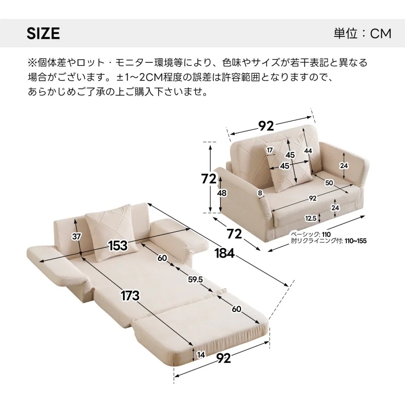【日本国内出荷-3日で配達】ソファーベッド ソファベッド ローソファー 2人掛け マルチに使える3WAY 6段階リクライニング クッション付き 座椅子 ソファ 折りたたみベッド DJYC25 【日本国内出荷-3日で配達】ソファーベッド ソファベッド ローソファー 2人掛け マルチに使える3WAY 6段階リクライニング クッション付き 座椅子 ソファ 折りたたみベッド DJYC25