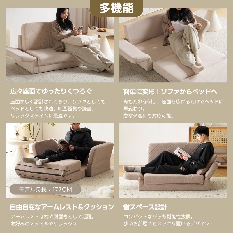 【日本国内出荷-3日で配達】ソファーベッド ソファベッド ローソファー 2人掛け マルチに使える3WAY 6段階リクライニング クッション付き 座椅子 ソファ 折りたたみベッド DJYC25 【日本国内出荷-3日で配達】ソファーベッド ソファベッド ローソファー 2人掛け マルチに使える3WAY 6段階リクライニング クッション付き 座椅子 ソファ 折りたたみベッド DJYC25