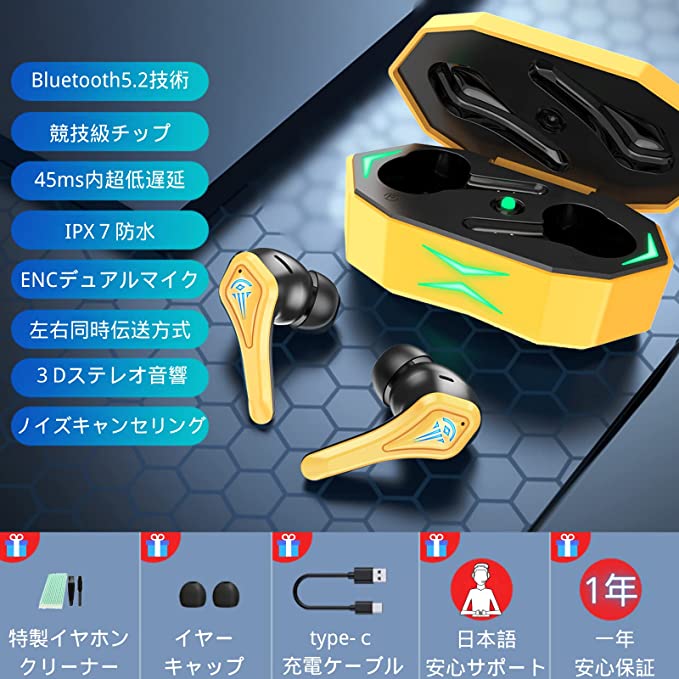 Qoo10] 【2022業界 Bluetooth5.2