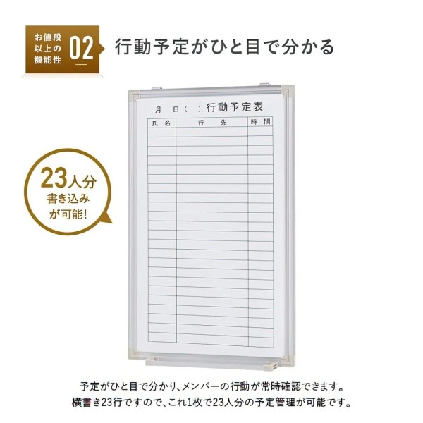 壁掛 ホワイトボード 幅35cm 行動予定 スライド型吊り金具 トレイ付 マグネット ミーティング 会議 打合せ 伝言 ボード 個人宅配送不可