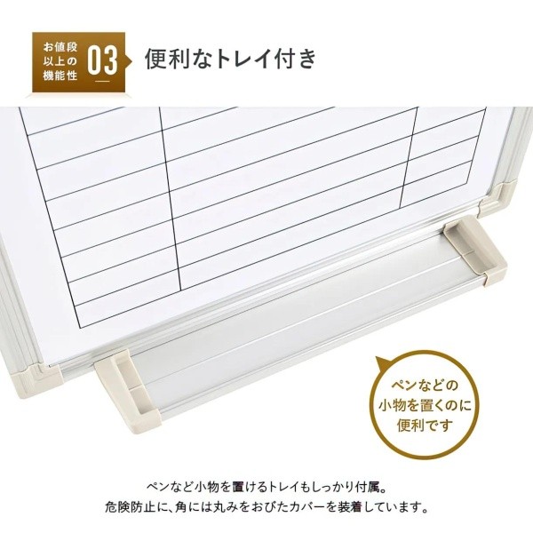 壁掛 ホワイトボード 幅35cm 行動予定 スライド型吊り金具 トレイ付 マグネット ミーティング 会議 打合せ 伝言 ボード 個人宅配送不可