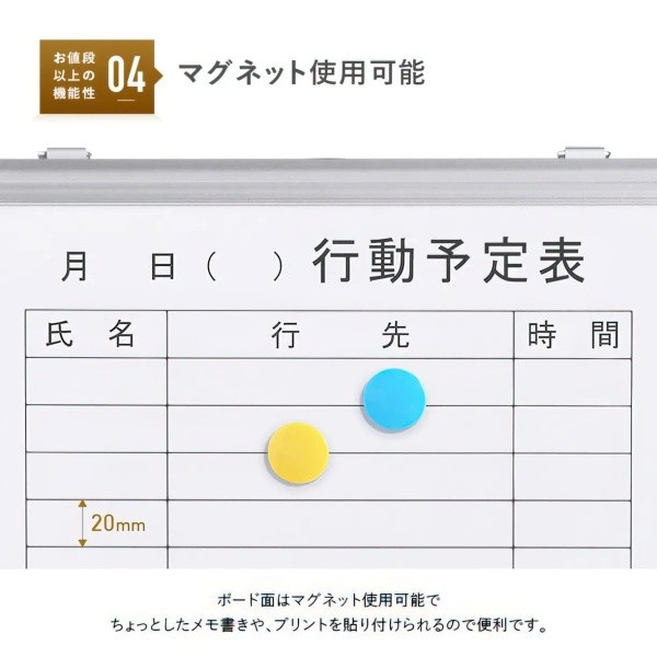 壁掛 ホワイトボード 幅35cm 行動予定 スライド型吊り金具 トレイ付 マグネット ミーティング 会議 打合せ 伝言 ボード 個人宅配送不可