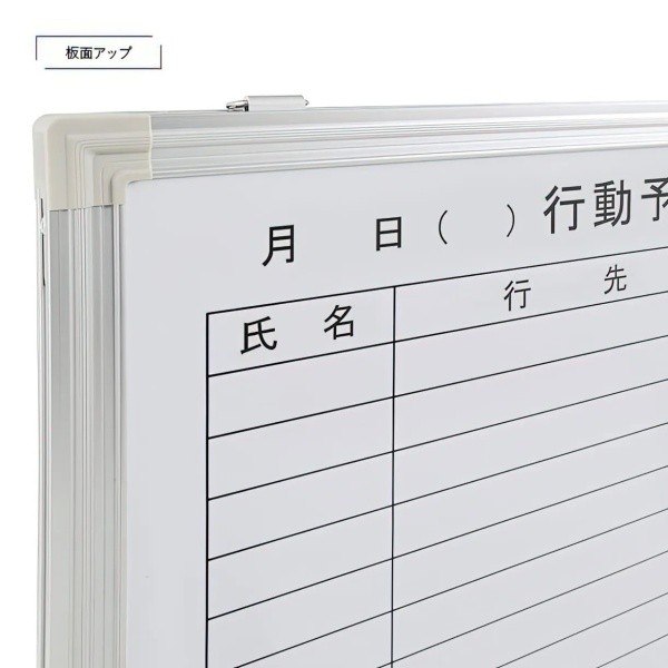 壁掛 ホワイトボード 幅35cm 行動予定 スライド型吊り金具 トレイ付 マグネット ミーティング 会議 打合せ 伝言 ボード 個人宅配送不可