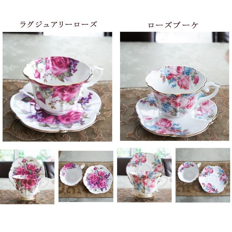 Qoo10] ロイヤルアーデン カップ＆ソーサー ピン