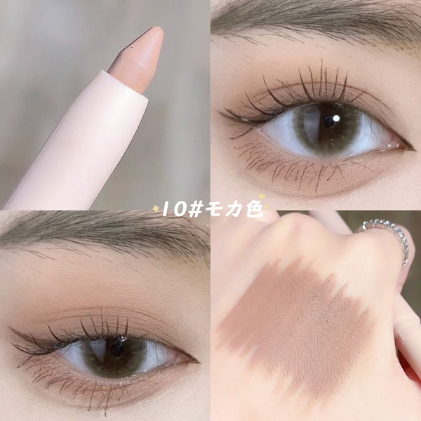 Qoo10] sweet mint アイシャドー 涙袋 ハイライト アイシャ