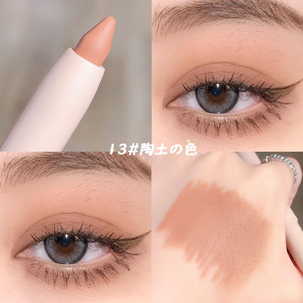 Qoo10] sweet mint アイシャドー 涙袋 ハイライト アイシャ