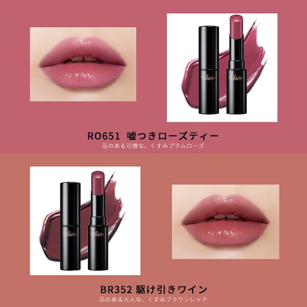 ヴィセ　ネンマクフェイクルージュ　限定　口紅　リップ　PK RO RD BR ヴィセ ネンマクフェイクルージュ 限定 口紅 リップ PK RO RD BR